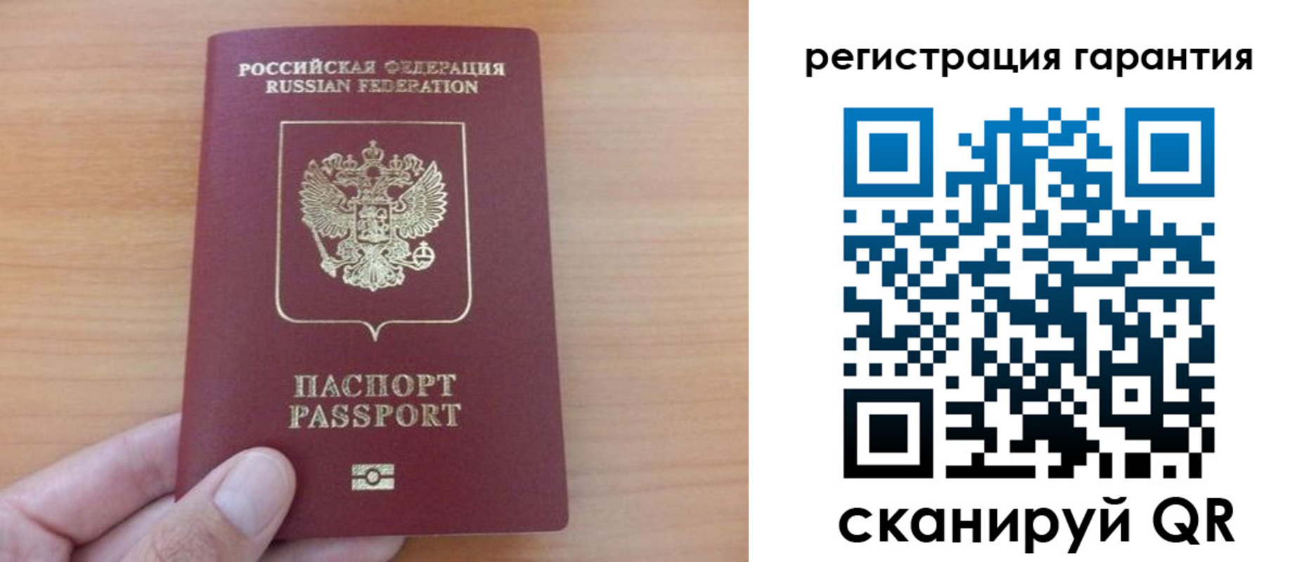 временная регистрация адрес в Семикаракорске