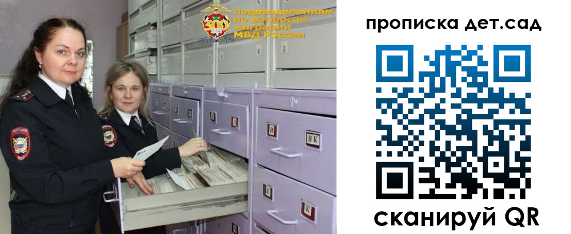 прописка поиск в Семикаракорске