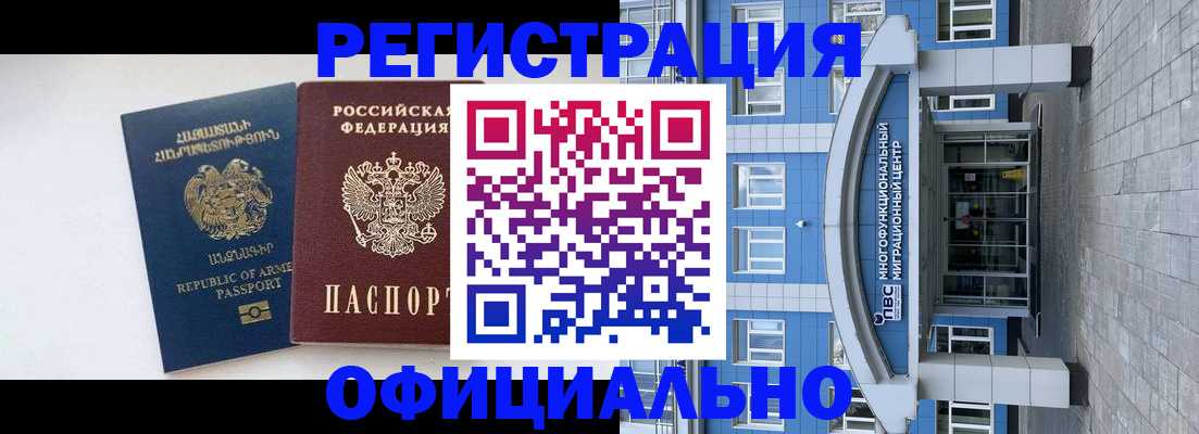 найти адрес прописки в Семикаракорске